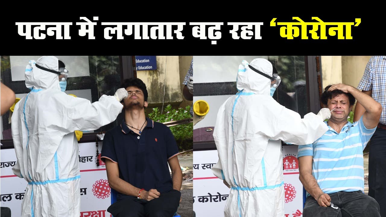 बिहार में 65 हजार के करीब कोरोना संक्रमित, राजधानी पटना से सबसे ज्यादा मिल रहे केस