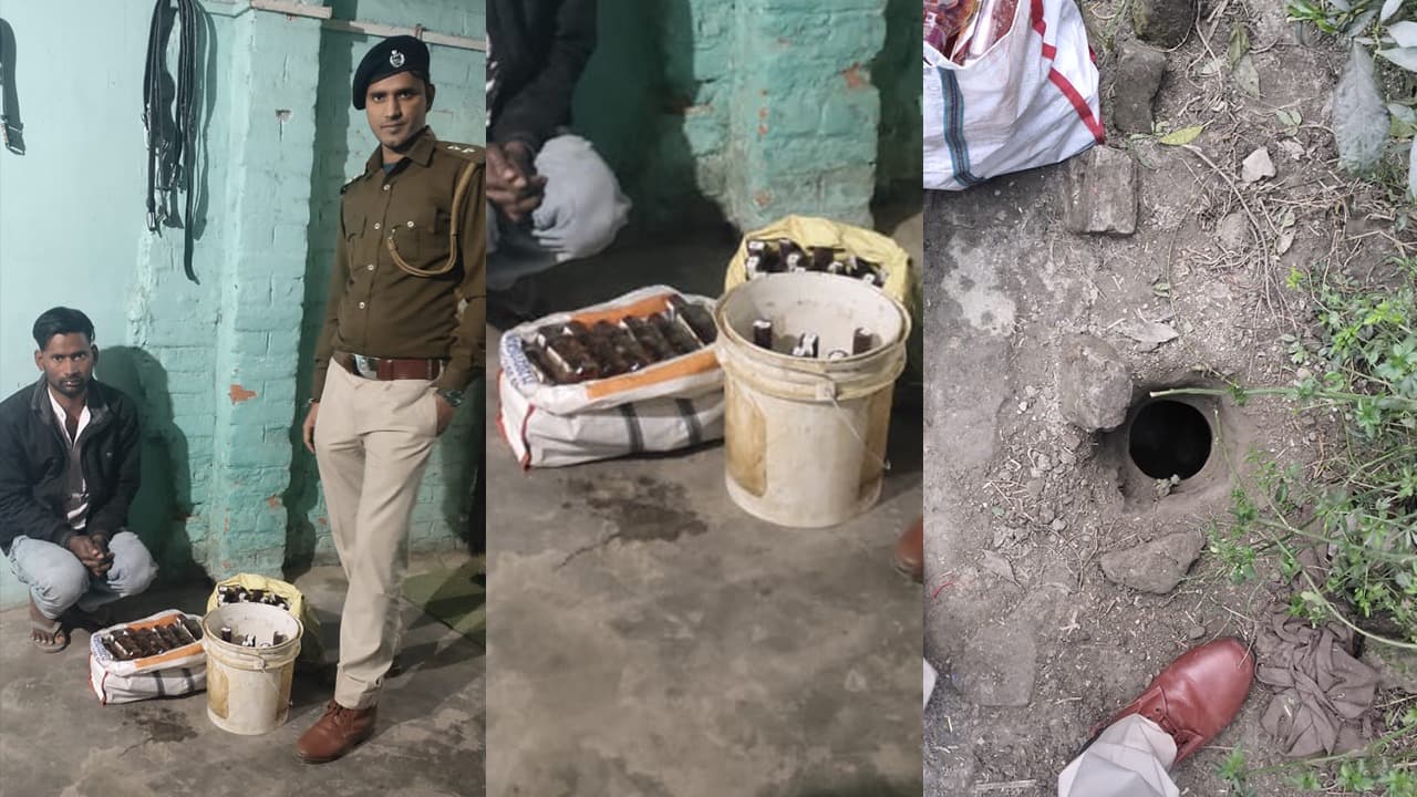 EXCLUSIVE: चूहों ने शराब पीने के साथ बिल में बनाई मधुशाला, गोपालगंज से सामने आया हैरतअंगेज मामला, VIDEO