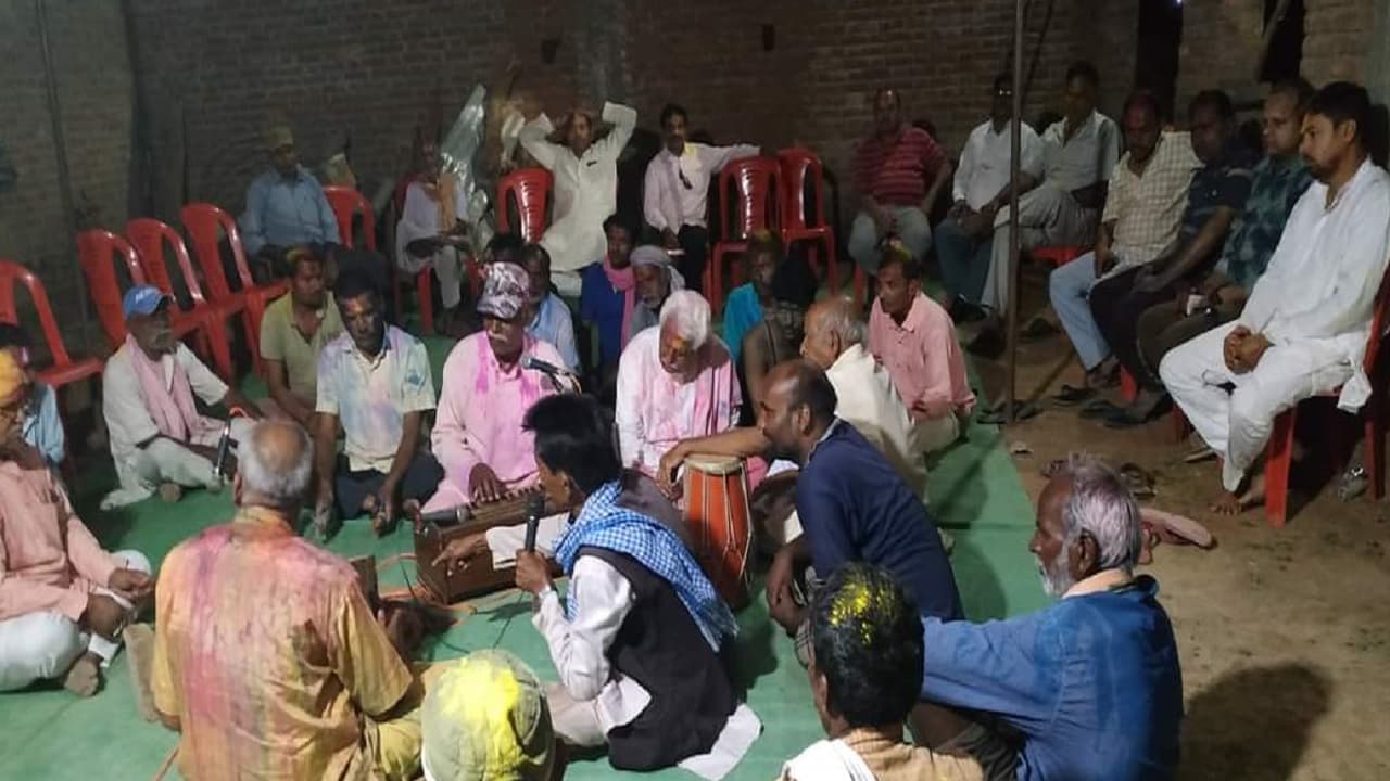 बिहार से विलुप्त होती जा रही होली व चैता गायन की परंपरा, आधुनिकता के नाम पर जानें कितना बदला त्योहार बिहार से विलुप्त होती जा रही होली व चैता गायन की परंपरा, आधुनिकता के नाम पर जानें कितना बदला त्योहार