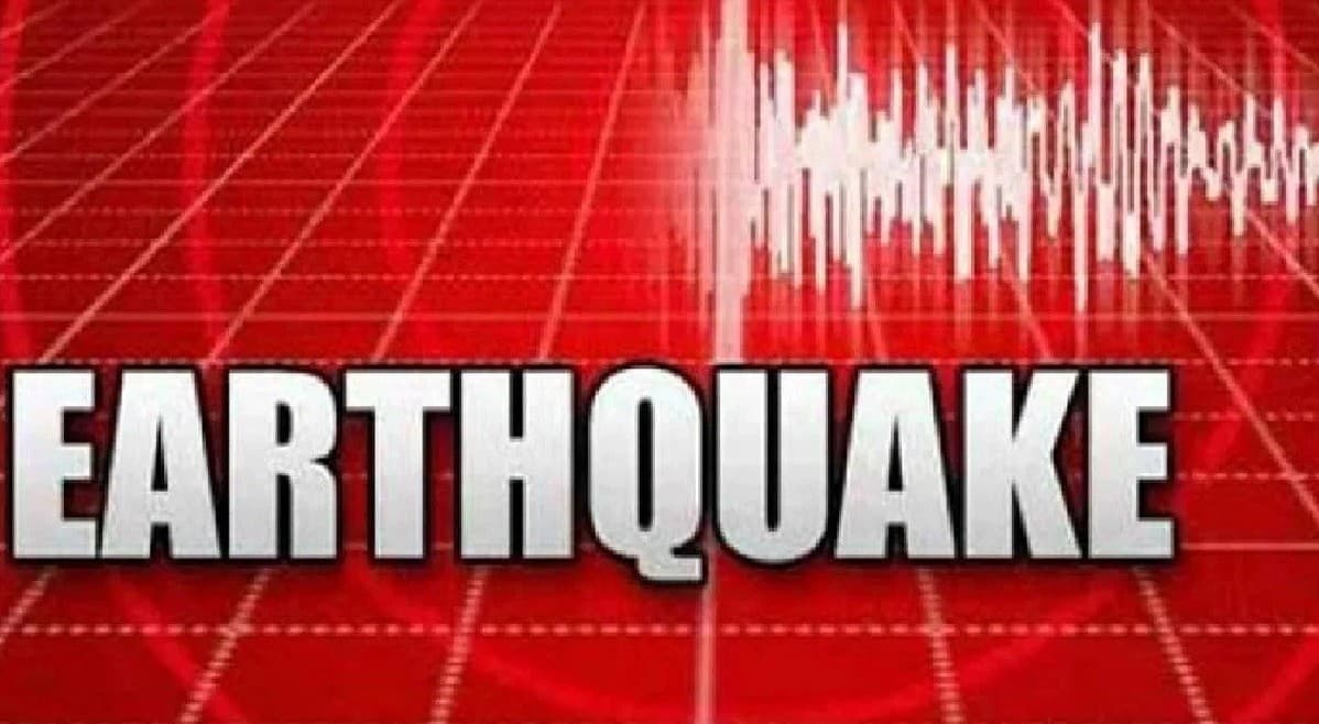 Bihar Earthquake: नेपाल में आया 6.4 तीव्रता वाला भूकंप, बिहार से लेकर दिल्ली तक कांपी धरती