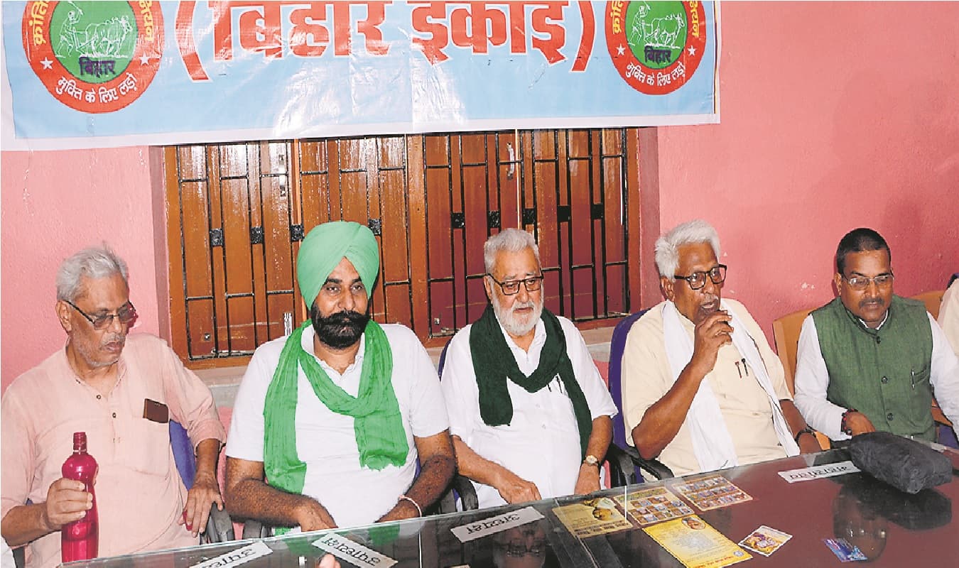 किसान मोर्चा का राज्य अधिवेशन 24 जून को पटना में, नवंबर में होगा किसान महापड़ाव