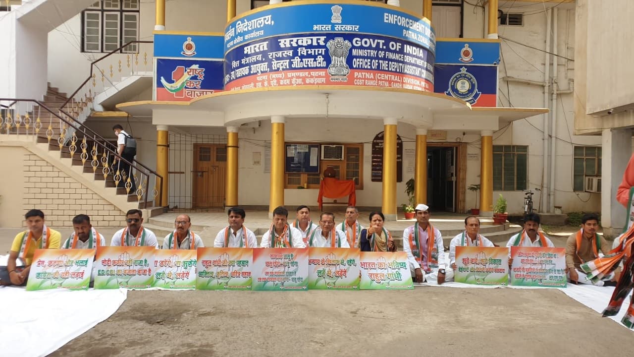 Bihar News: पटना में कांग्रेस नेताओं ने ईडी दफ्तर परिसर में दिया धरना, राहुल गांधी की पेशी को लेकर विरोध