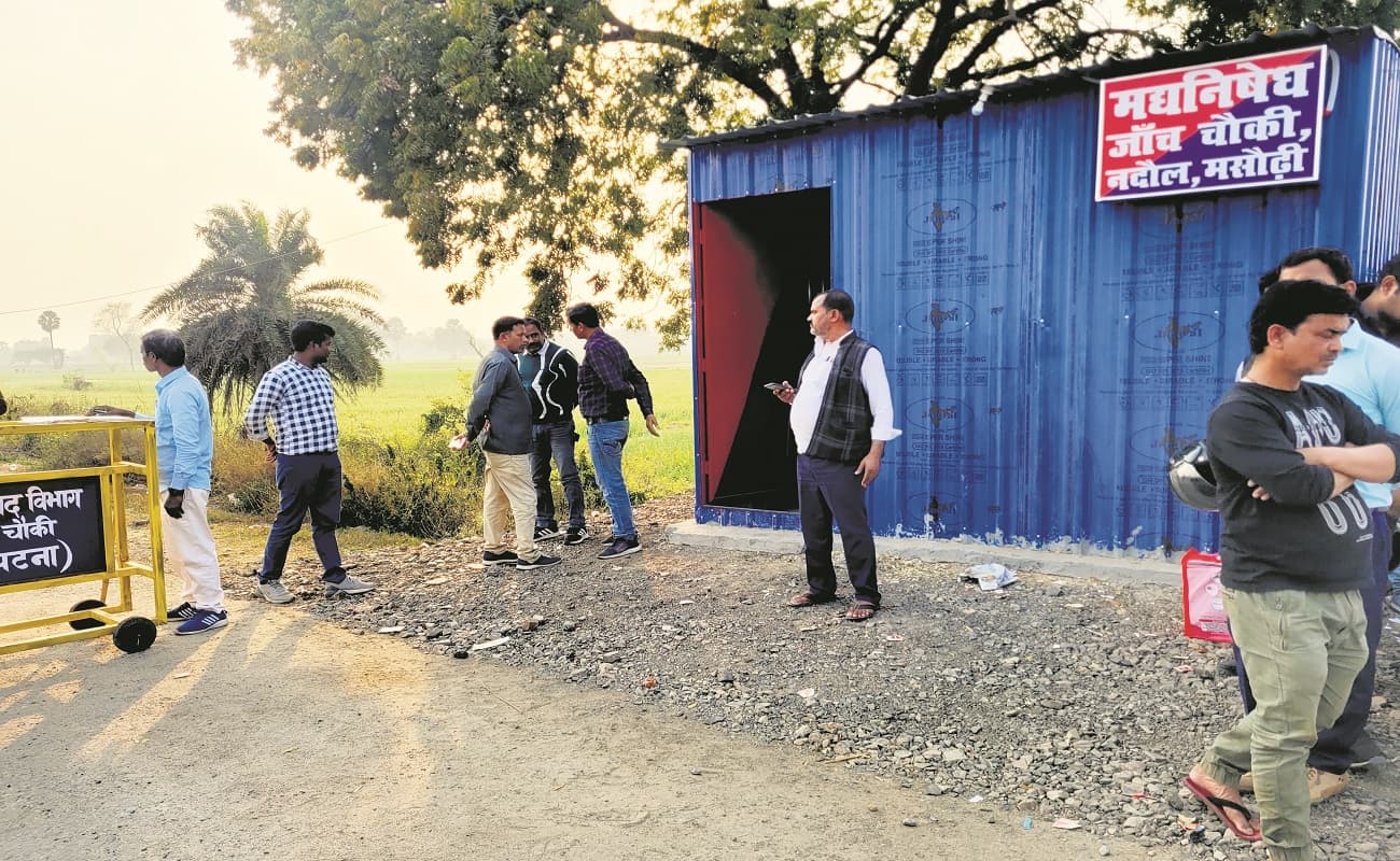 पटना में एक्साइज डिपार्टमेंट की टीम पर मारपीट और रुपये छीनने का आरोप, अधीक्षक ने दिए जांच के आदेश