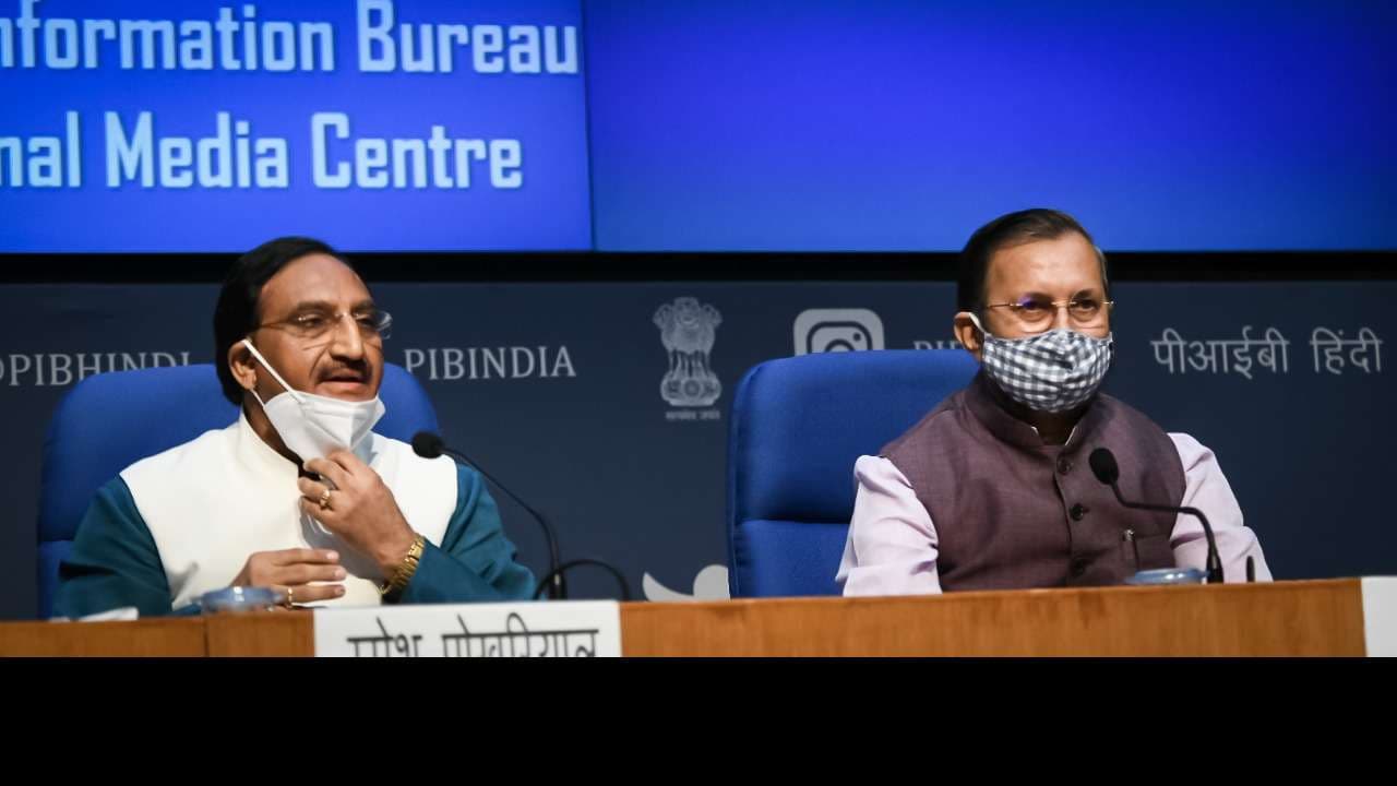 New Education Policy 2020: नई शिक्षा नीति की हर बातें, विजन और भविष्य यहां पढ़ें