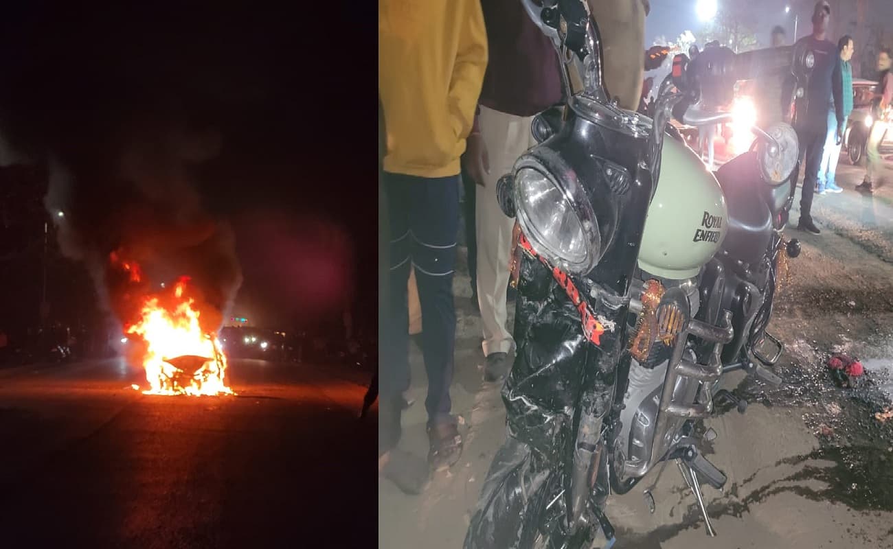 भागलपुर में बाइक और कार की भीषण टक्कर, बीच सड़क पर कार जलकर राख, हादसे में बुलेट सवार गंभीर रूप से घायल