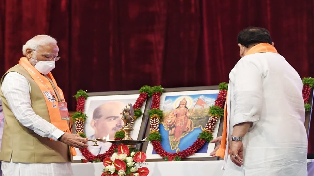 BJP National Executive Meeting: भाजपा की राष्ट्रीय कार्यसमिति की बैठक शुरू, प्रधानमंत्री मोदी भी मौजूद