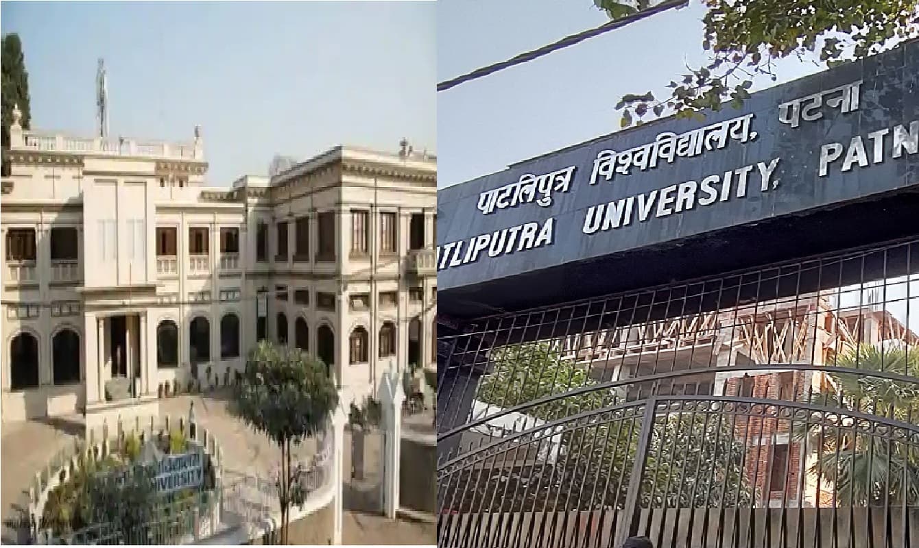पटना व पाटलिपुत्र यूनिवर्सिटी जल्द जारी करेंगे एडमिशन का नोटिफिकेशन, जानें कब शुरू होगी नामांकन प्रक्रिया