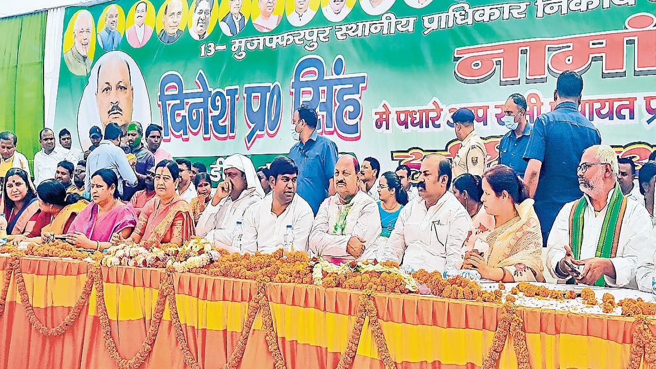 जदयू से करीबी बढ़ाने की कोशिश में मुकेश सहनी? भाजपा ने बनायी दूरी, मंच किया साझा तो चले गये BJP के नेता