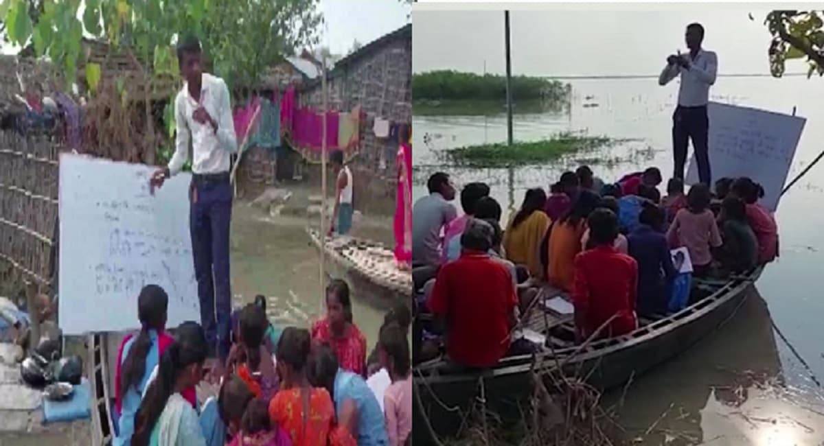 VIDEO: बिहार के स्कूल भवनों में बाढ़ का पानी, नाव पर लगने लगी टीचर जी की क्लास, देखें वीडियो...