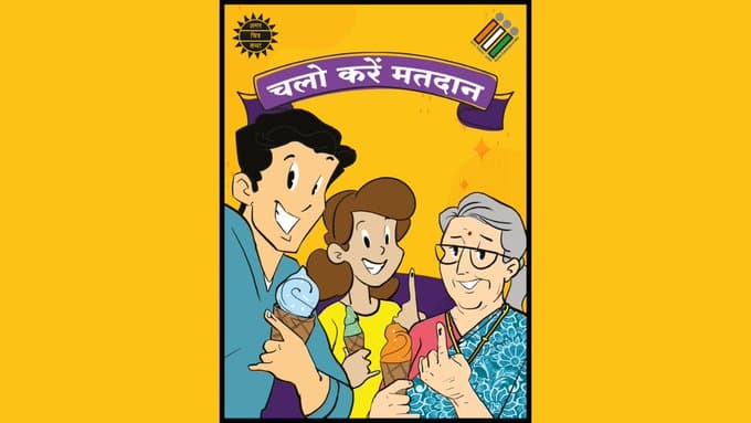 UP Panchayat Chunav 2021: चुनावी समर में इतने रुपये के खर्च पर उम्मीदवार ठोक सकते हैं ताल, निर्वाचन आयोग का ये है निर्देश