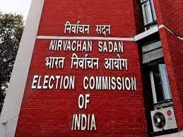 Ban On Election Rally: रैली और रोड शो पर रोक जारी, चुनाव आयोग ने बैठक में लिया फैसला