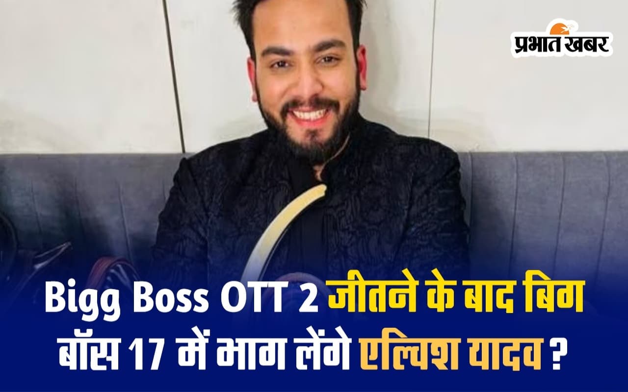 Temptation Island India में अपनी गर्लफ्रेंड संग नजर आएंगे एल्विश यादव! बोले- ऐसा करने में हमें जरूर…