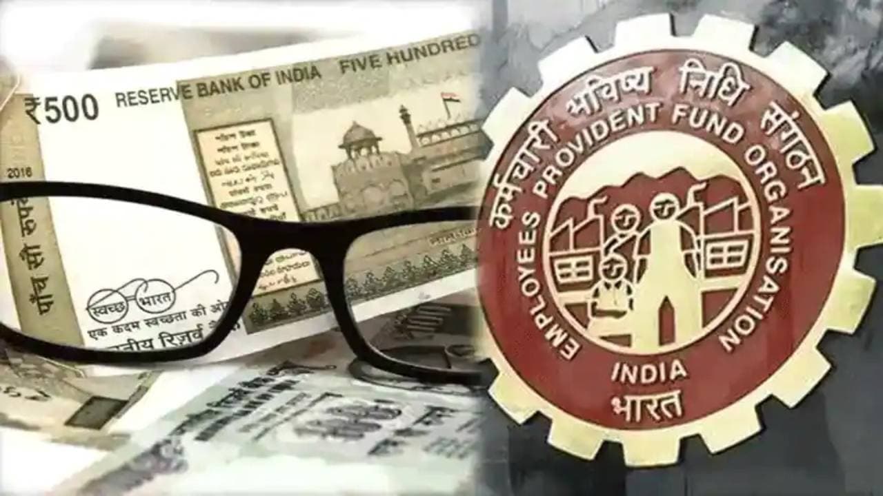 EPS News : पेंशन स्कीम में योगदान बढ़ाने की लास्ट डेट नजदीक, जल्दी जमा कराएं आवेदन