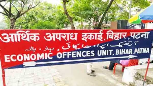 बिहार सिपाही भर्ती परीक्षा में धांधली की जांच के लिए EOU ने बनाई एसआईटी, टीम में 21 अधिकारी शामिल