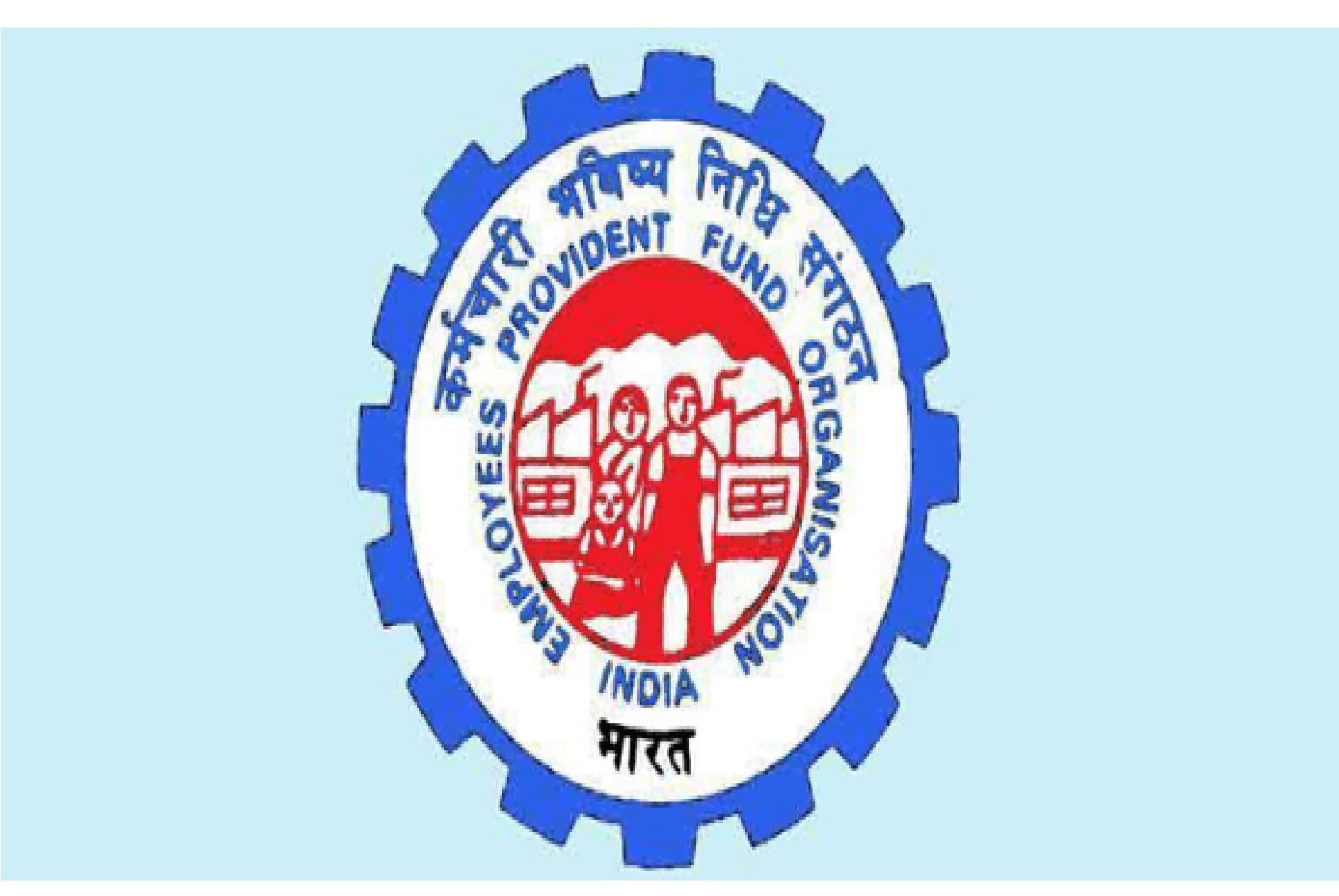 EPFO ने शुरू की इलेक्ट्रोनिक सुविधा, रजिस्ट्रेशन कराने की क्या है प्रक्रिया जानें क्या मिलेगा लाभ