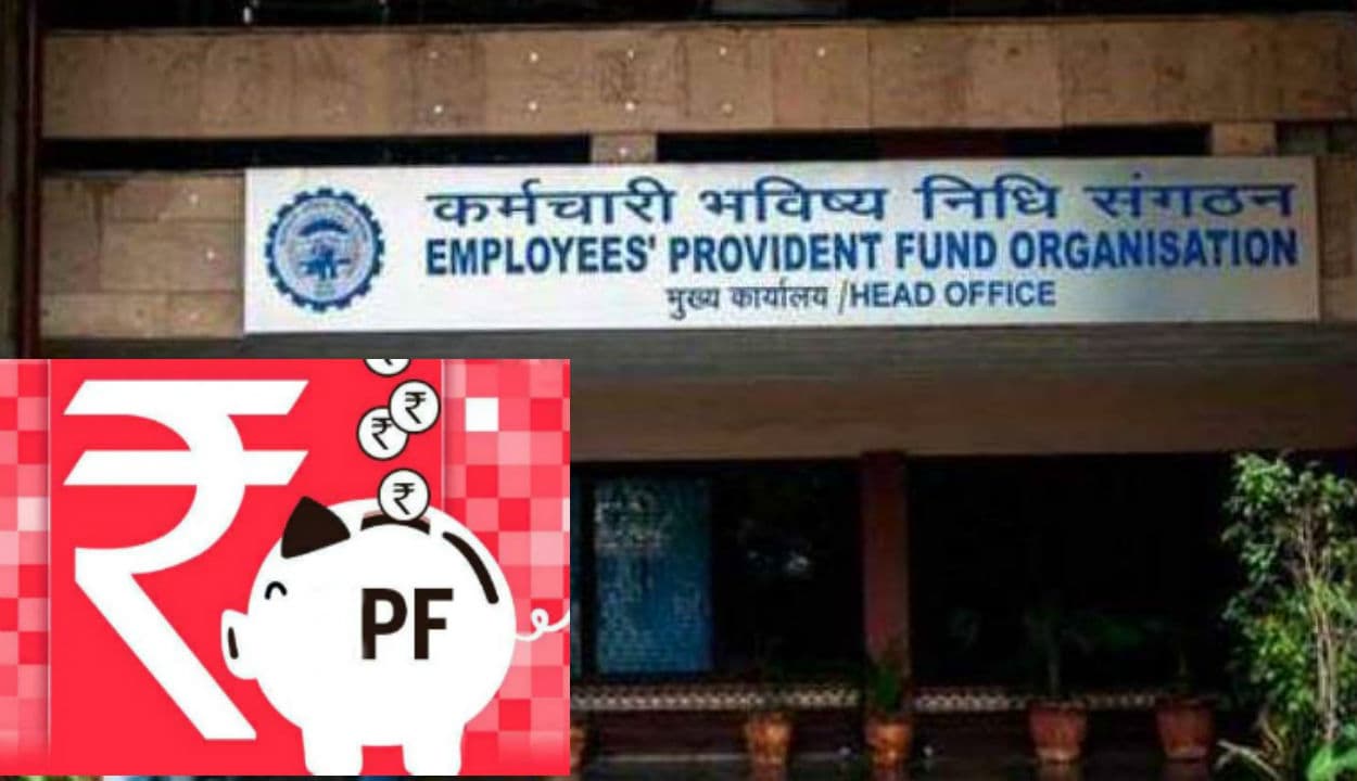 एक झटके में आपके PF अकाउंट को खाली कर देंगे ये साइबर ठग, SBI-PNB के बाद ईपीएफओ ने भी जारी किया अलर्ट