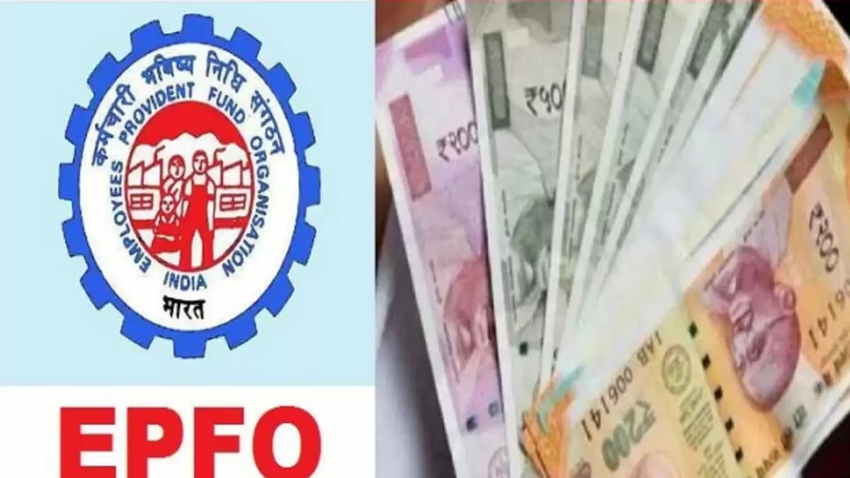 EPFO News: 73 लाख पेंशनर्स के खाते में एक साथ आयेगी पेंशन की रकम, ईपीएफओ कर रहा ऐसी तैयारी