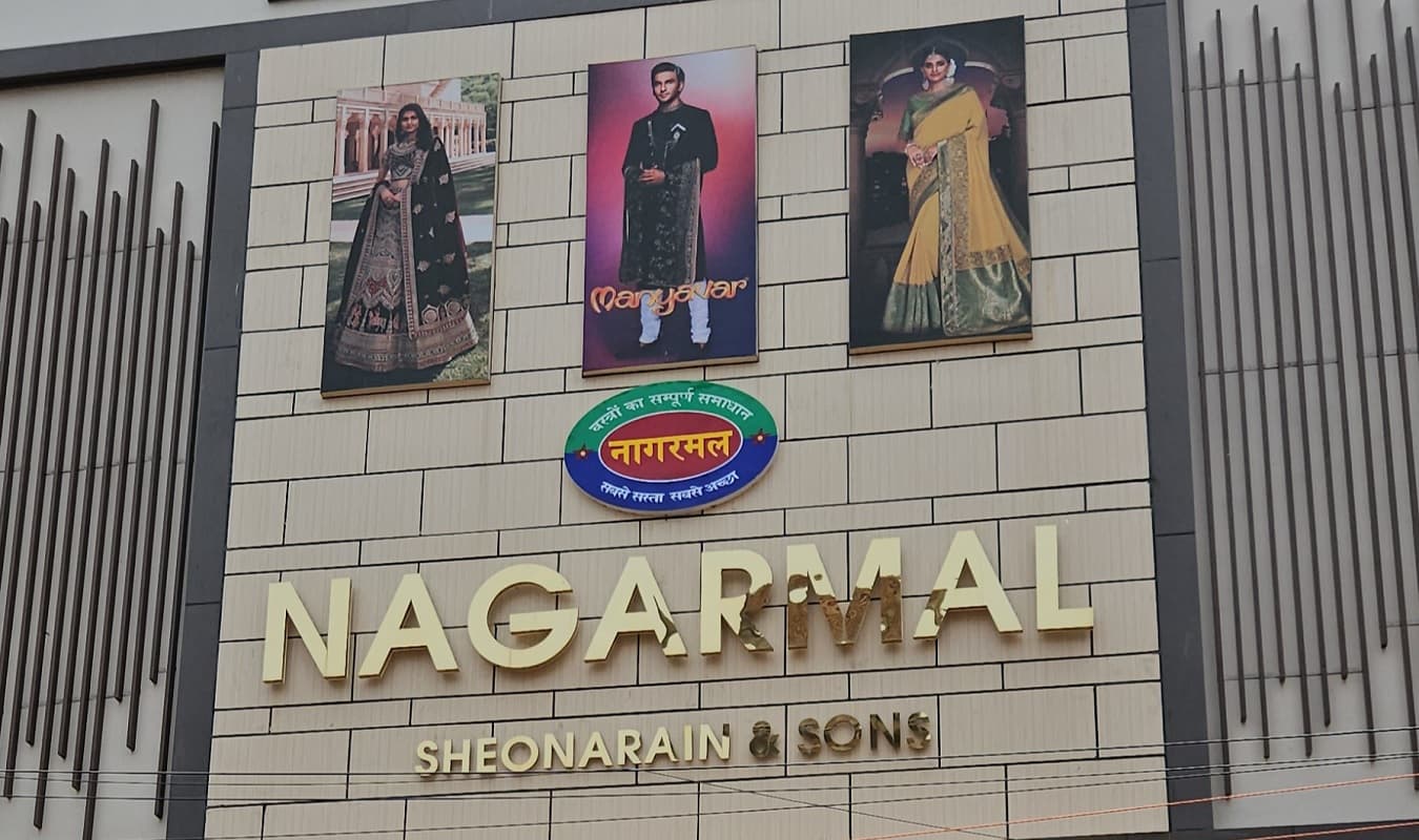 बिहार: नागरमल के मॉल और दुकानों के शटर खुलते ही CGST की टीम ने बोला धावा, जानें क्यों हुई छापेमारी