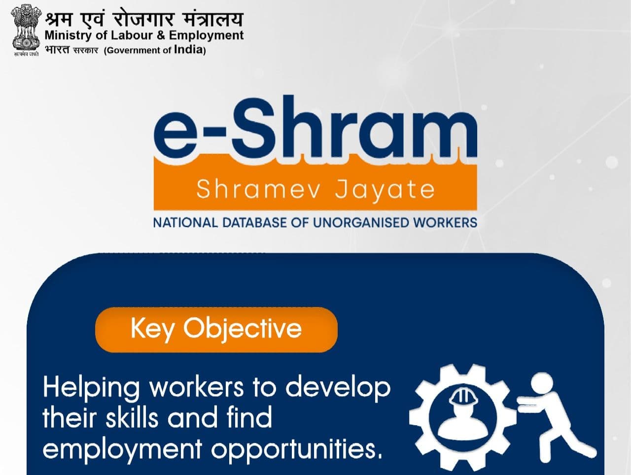 E Shram Card: ई-श्रम कार्ड से मिलते हैं कई लाभ, जानिए ऑनलाइन आवेदन की पूरी प्रक्रिया