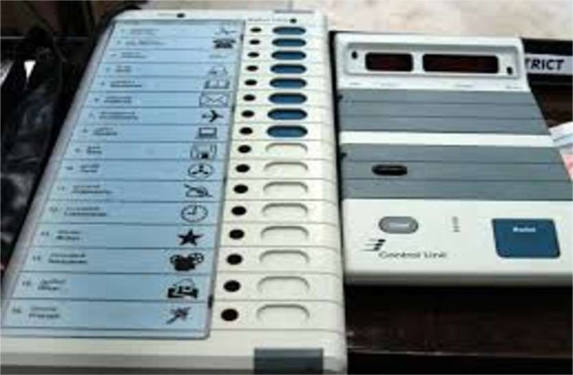 Bihar Panchayat Chunav: बिहार में बैलेट पेपर की जगह EVM से होगा पंचायत चुनाव, इन राज्यों में हो चुका है प्रयोग Bihar Panchayat Chunav: बिहार में बैलेट पेपर की जगह EVM से होगा पंचायत चुनाव, इन राज्यों में हो चुका है प्रयोग