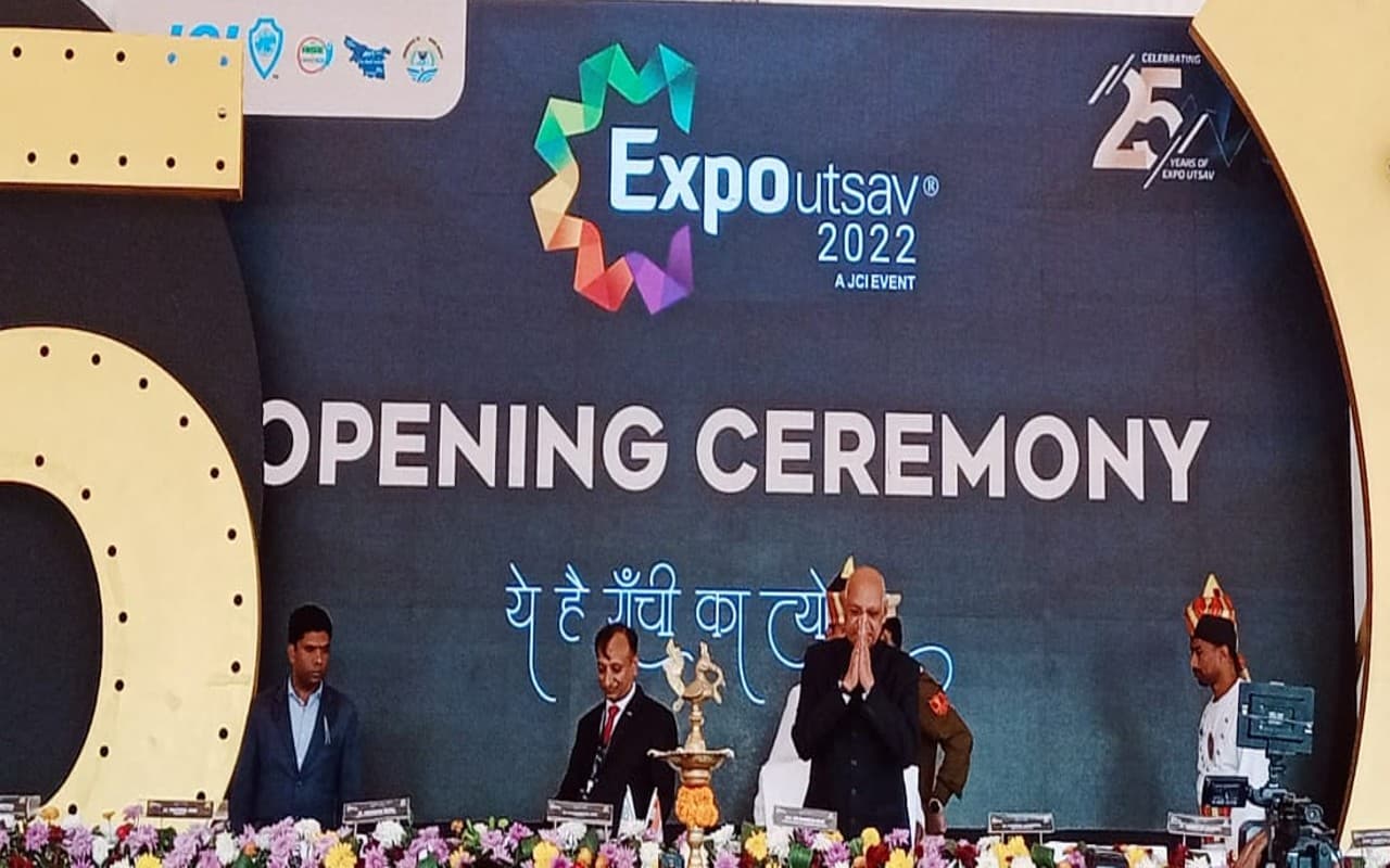 PHOTOS: रांची में EXPO Utsav 2022 की शुरुआत, राज्यपाल रमेश बैस ने किया उद्घाटन