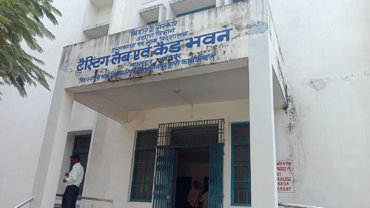 EXCLUSIVE: भागलपुर में 3 लाख बुनकरों के लिए 2 करोड़ से बने भवन, 7 साल के बाद भी नहीं बन सका डिजाइन