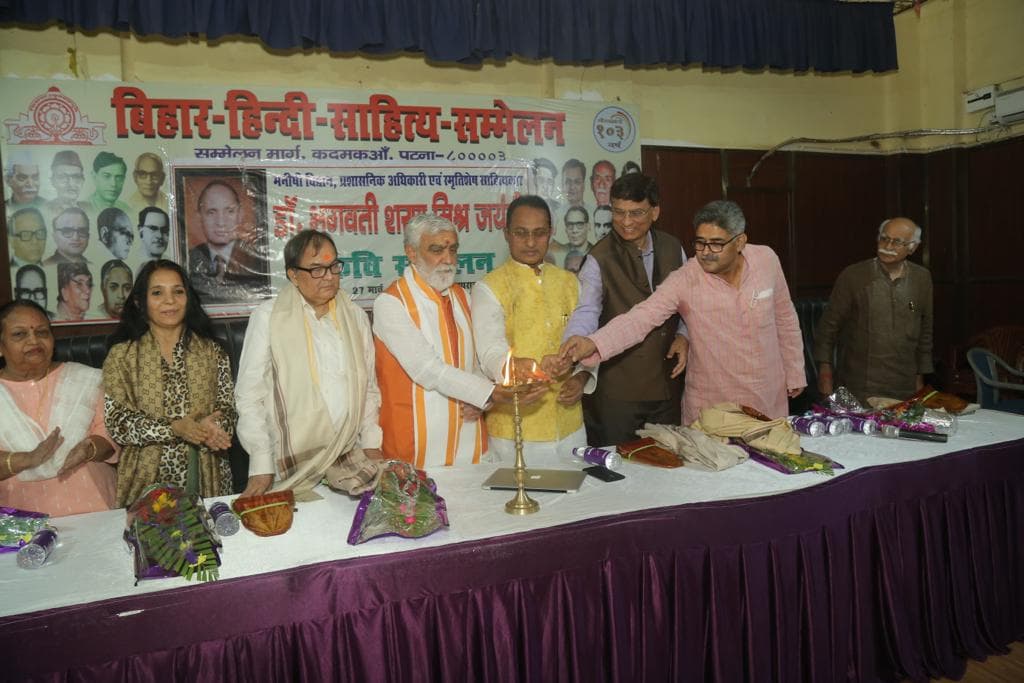 बहु आयामी व्यक्तित्व के धनी थे भगवती शरण मिश्र, बोले अश्विनी चौबे- पुत्रवत मानते थे मुझे