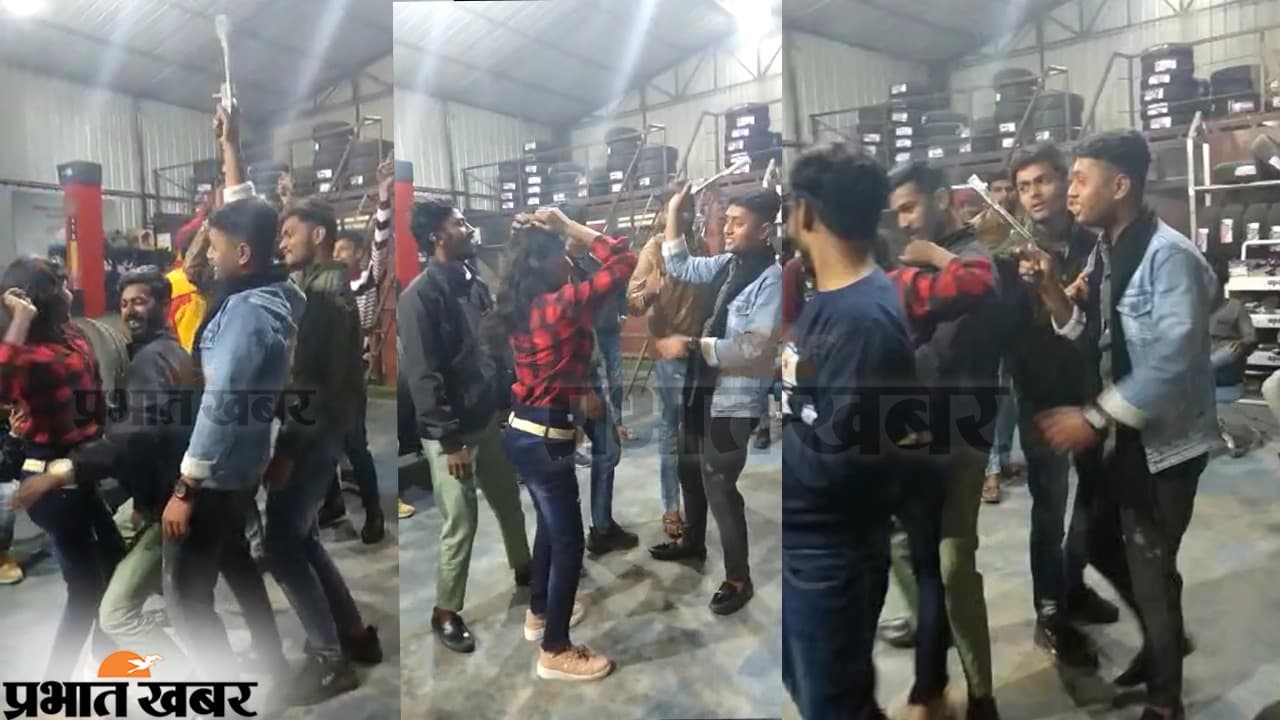 गोपालगंज में तमंचे पर हुआ अश्लील डांस, वीडियो वायरल होने पर अब पुलिस कर रही कार्रवाई