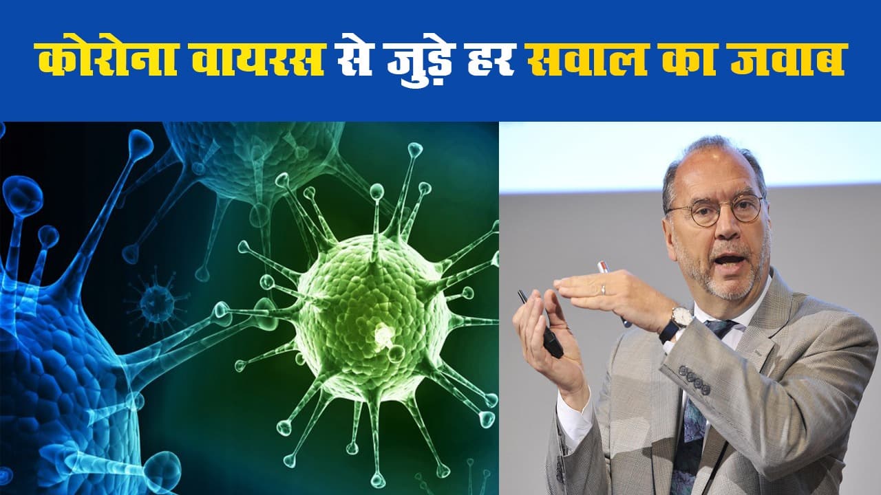 कोरोना वायरस से जुड़े हर सवाल का जवाब