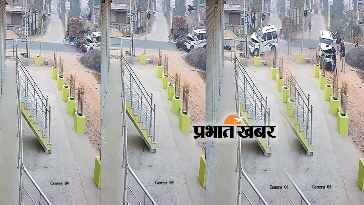 जमुई में स्कॉर्पियो से टकराई बाइक, सीसीटीवी में कैद हुई दिल दहला देने वाली घटना, देखें वीडियो