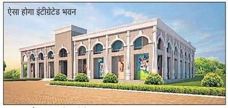 राजगीर में 16 करोड़ की लागत से बन रहा इंटीग्रेटेड भवन, पर्यटकों को एक जगह इतनी सुविधाएं