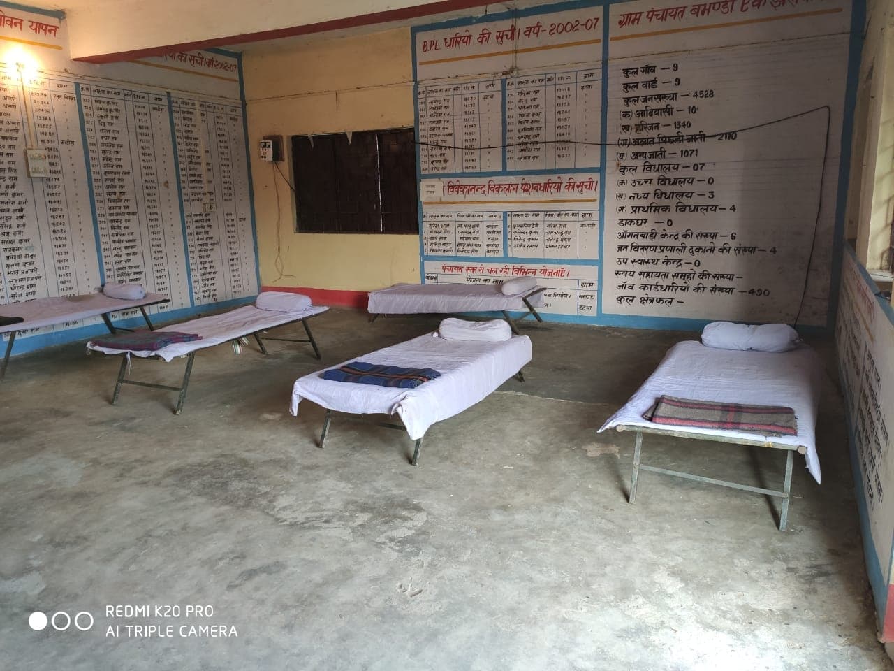 Coronavirus Lockdown: राजमहल सांसद विजय हांसदा ने आईसीयू-वेंटिलेटर के लिए दिये 60 लाख रुपये