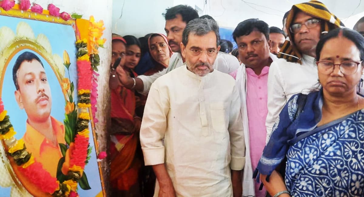 Madhepura: मनोहर के स्वजन से मिले उपेंद्र कुशवाहा, बोले- नहीं बचेगा हत्यारा, पुलिस कार्यशैली की होगी जांच