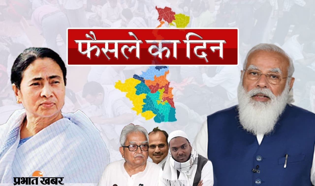 रूझानों में बहुमत के पार TMC, नंदीग्राम में ममता बनर्जी पीछे, BJP के बाबुल, लॉकेट और राहुल भी पिछडे़