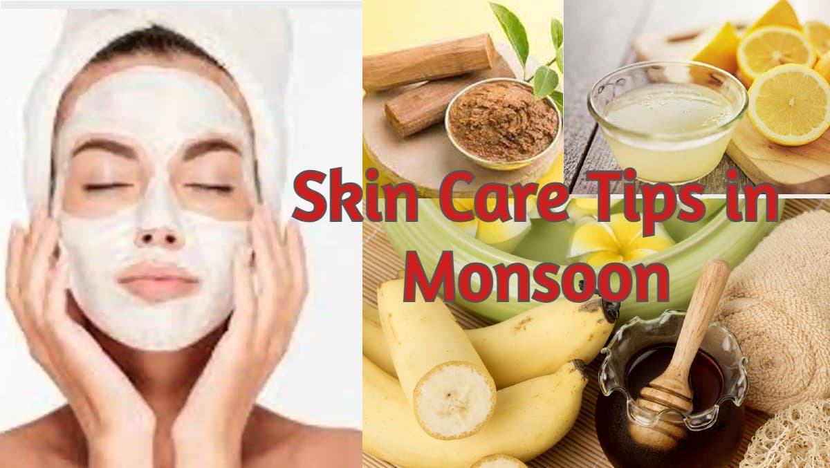 Skin Care Tips in Monsoon: मानसून में स्किन का रखें ऐसे ख्याल, घर पर बनाए ये 3 आसान फेस पैक