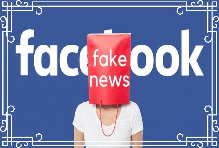 COVID 19 पर गलत जानकारी फैलने से रोकेगा FACEBOOK, की है यह खास तैयारी COVID 19 पर गलत जानकारी फैलने से रोकेगा FACEBOOK, की है यह खास तैयारी