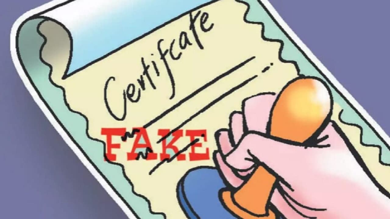 BPSC शिक्षक भर्ती: फर्जी नियुक्ति पत्र लेकर नौकरी ज्वाइन करने आई महिला, खुलासा होते ही हुई फरार