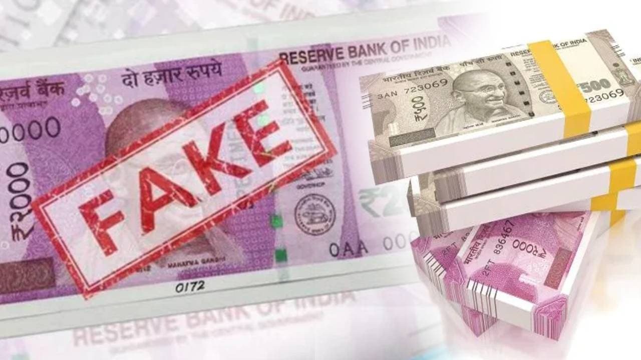 सहरसा पुलिस ने 7.5 लाख रुपये नकली नोटों के साथ एक युवक को दबोचा, नेपाल से तार जुड़े होने की संभवना