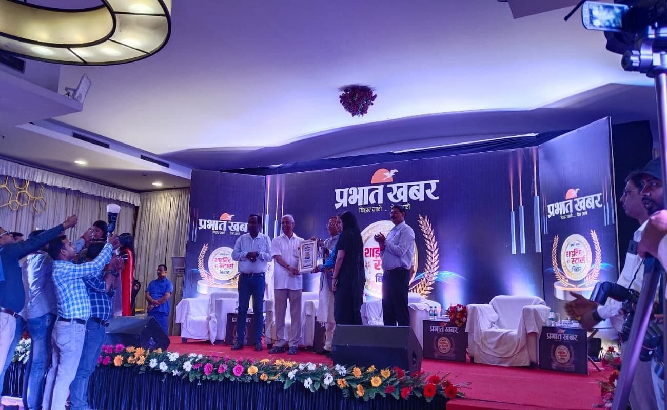 प्रभात खबर शाइनिंग स्टार्स ऑफ बिहार : बेहतर कार्यों से अलग पहचान बनाने वालों को राज्यपाल ने किया सम्मानित
