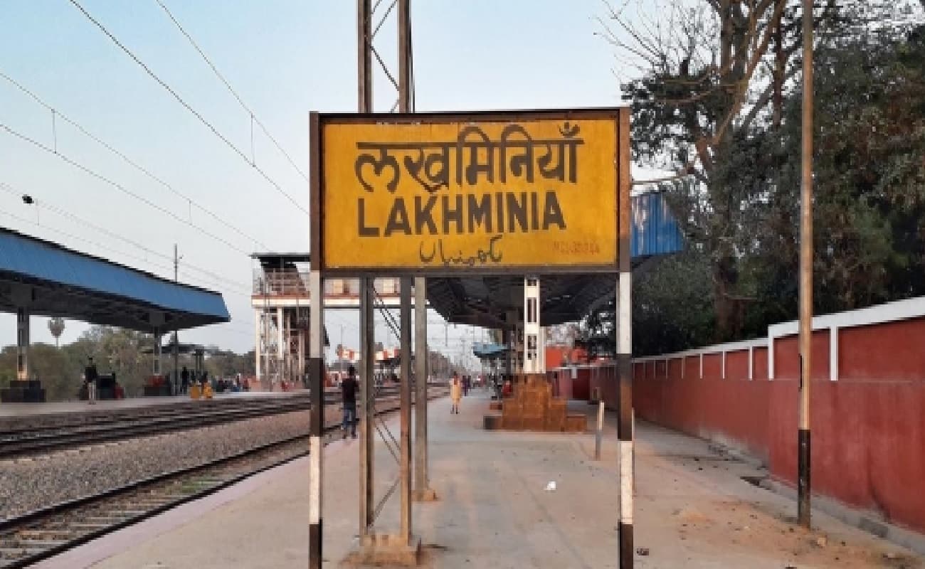 बेगूसराय के इस स्टेशन पर एक करोड़ की लागत से माल गोदाम व रैक प्वाइंट का होगा निर्माण, व्यवसायियों में खुशी