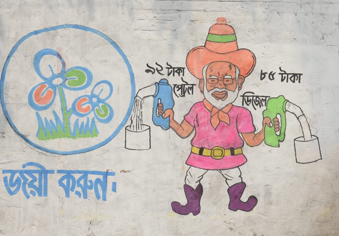वॉल पेंटिंग WAR, दीवारों पर पेट्रोल-डीजल के दामों के साथ प्रधान सेवक, TMC का तंज- ‘वाह... मोदी जी वाह...’