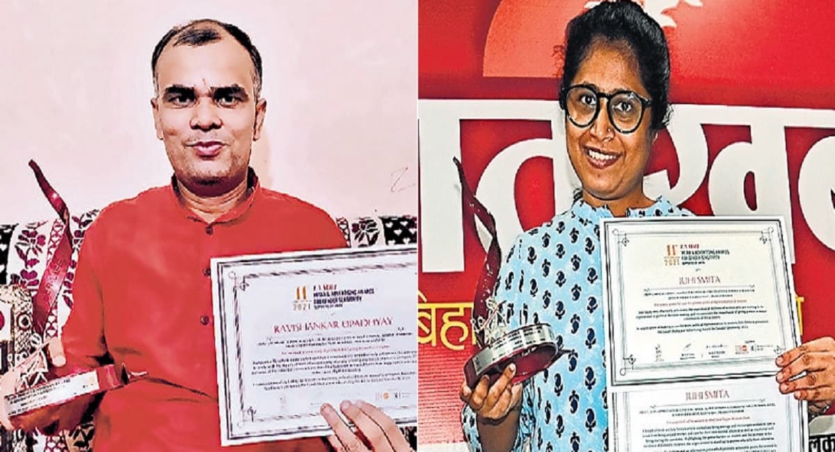 प्रभात खबर में छपी तीन स्टोरी के लिए रविशंकर उपाध्याय व जूही स्मिता को मिला लाडली मीडिया अवार्ड