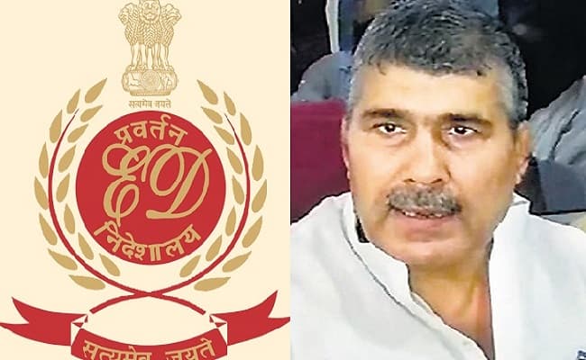 राबड़ी सरकार में मंत्री रहे पूर्व JDU विधायक ददन पहलवान पर ईडी का शिकंजा, 67 लाख से अधिक की संपत्ति जब्त राबड़ी सरकार में मंत्री रहे पूर्व JDU विधायक ददन पहलवान पर ईडी का शिकंजा, 67 लाख से अधिक की संपत्ति जब्त