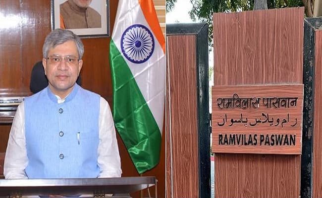 रेलमंत्री को दिया गया रामविलास पासवान को आवंटित बंगला, 31 साल बाद अब 12 जनपथ से विदा होगा पासवान परिवार