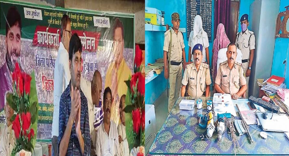 Bihar: जेल में बंद भतीजे को पंचायत चुनाव जिताने में जुटे JDU विधायक, इधर गन फैक्ट्री में चल रहा था ये प्लान...