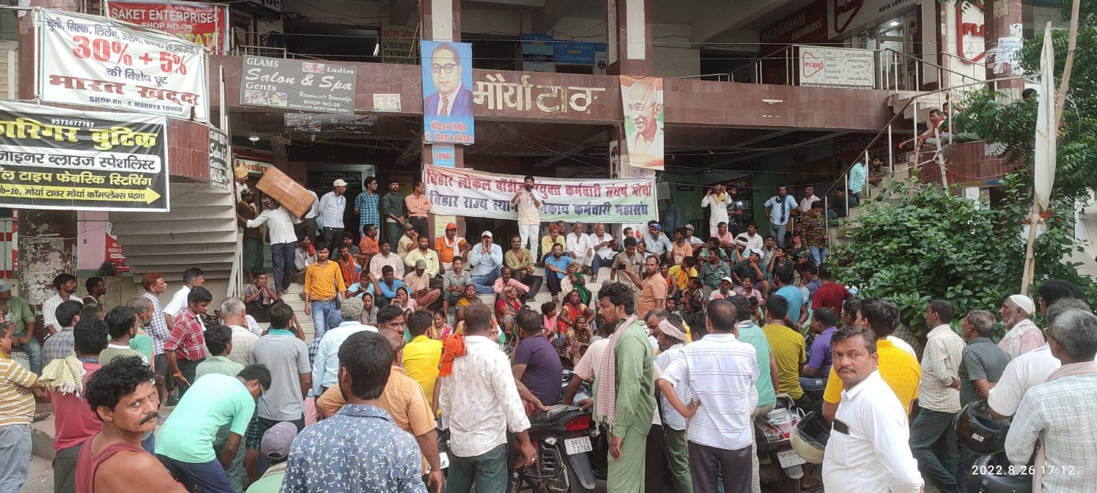 Municipal Strike: पटना में 27 अगस्त से हड़ताल पर जाऐंगे सफाई कर्मी, सभी संघ इसमें शामिल नहीं