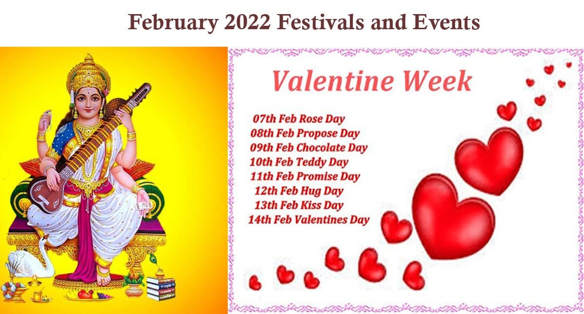 February 2022 Festivals and Events Calendar:  बसंत पंचमी से लेकर वैलेंटाइन डे,  फरवरी में हैं ये व्रत त्योहार