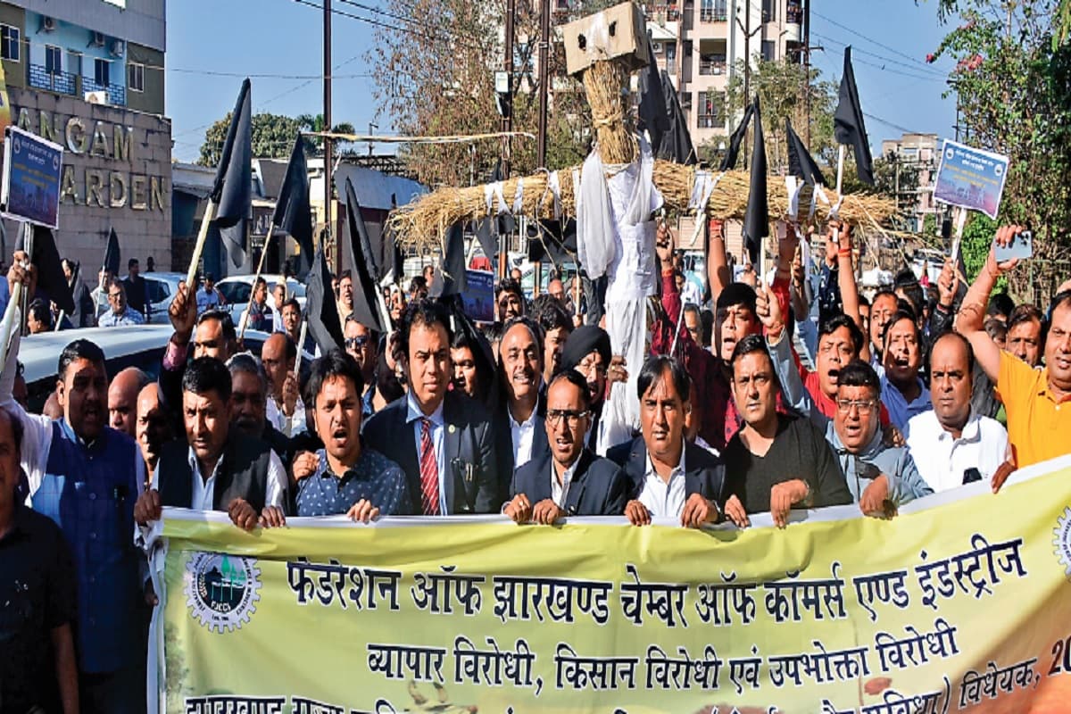 झारखंड में खाद्यान्न दुकानें बंद रहने से 100 करोड़ से अधिक का कारोबार प्रभावित, चेंबर अध्यक्ष ने दी ये चेतावनी