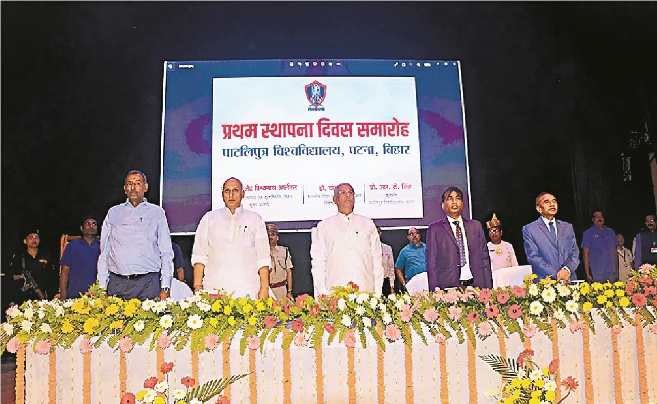 बिहार की शिक्षा व्यवस्था को शिक्षा मंत्री के साथ मिलकर सुधारेंगे राज्यपाल, कहा- सोने का शेर बनेगा अब भारत