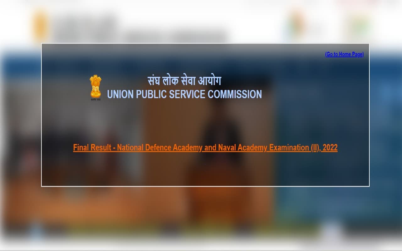 UPSC NDA, NA फाइनल रिजल्ट 2023 upsc.gov.in पर घोषित, रिजल्ट पीडीएफ यहां से डाउनलोड करें
